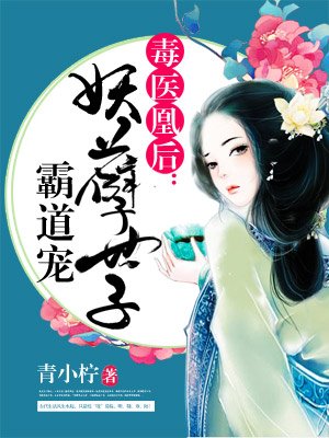 姜可金银花露