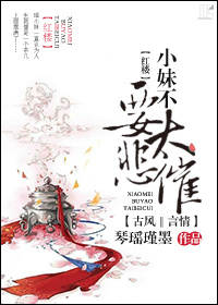方大厨第二季