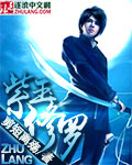 落山风电影台湾版