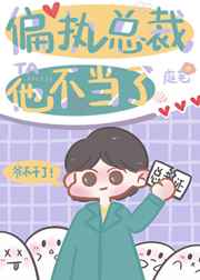 怡红院成人在线