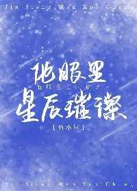 梦莹情乱第十篇第9一11章