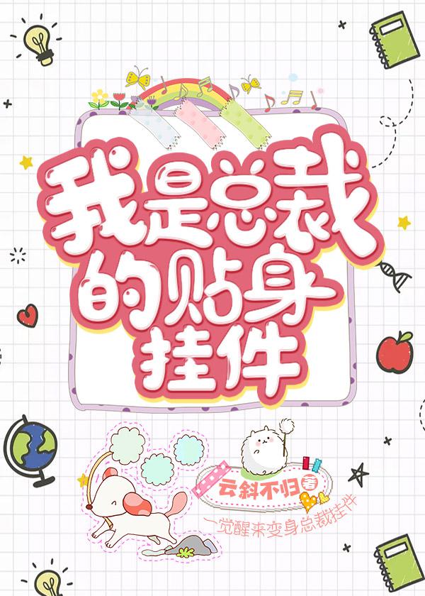 刘瑞阳免费小说阅读站吧