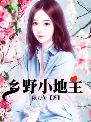 新搞怪女厨泰剧免费观看
