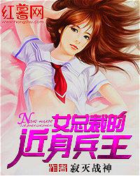 天降医妃晏妤全本免费阅读小说