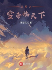 韩国电影女邻居