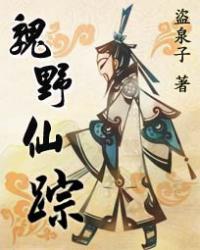 冬月枫在线观看在线播放