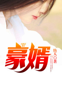 机械之血