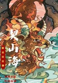 总裁之豪门弃妇