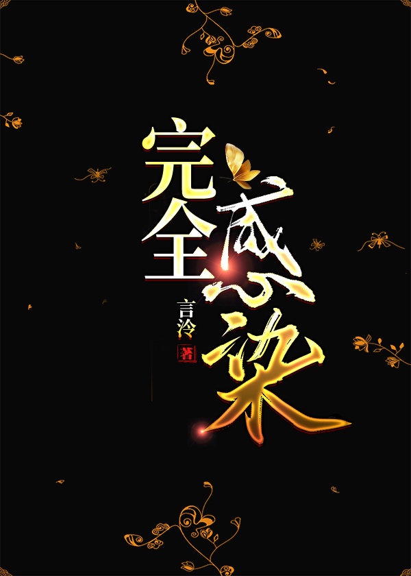林黛玉的结局