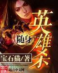 至尊宝盒直播监督平台