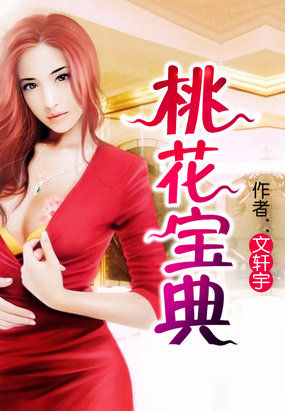 海扁王2