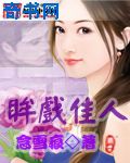 诡怪疑云百度云