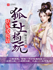 timtales里的中国人