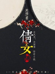 娇羞迎合着破瓜