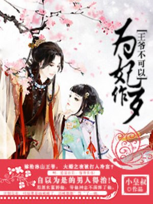 破晓电影免费观看完整版