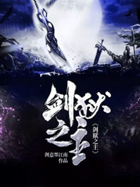 堕落无罪