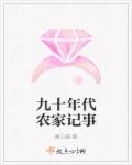 chinesegv倾辛