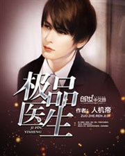 安妮的口技在线完整