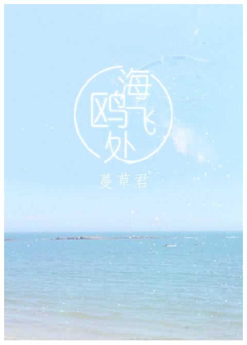 偷看漫画