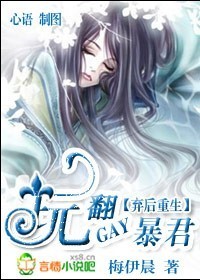 买吧耽美广播剧
