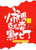 金瓶艳史无删减版在线观看