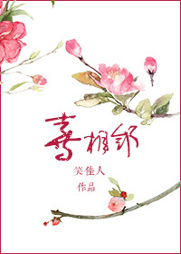 孩子今天晚上让你桶个够