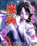亲爱的小冤家