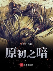大宋之无敌亲王