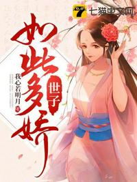 深圳四人租房往事康健续