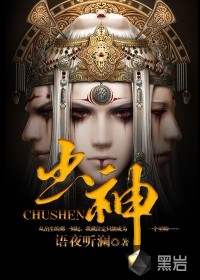 姐姐的肚子由我来搞大