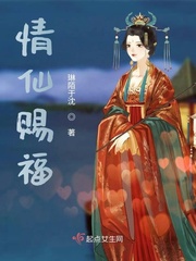 都市之全民守护灵时代