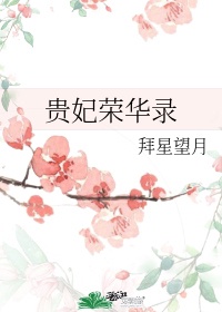 狠狠狠狠狠干