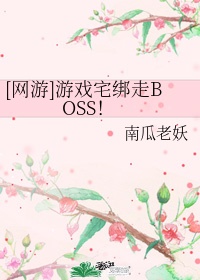 触手小说高肉集合