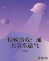 闪购