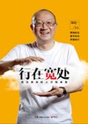 文工团女兵的最后下落