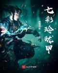 贪得1V3抹梨笔趣阁