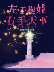 桃谷绘里香中文在线