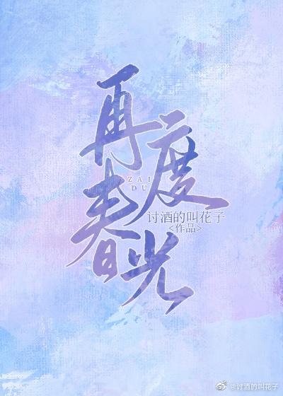 晋江电脑版