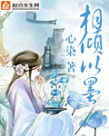 比悲伤更悲伤的故事在线播放