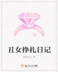 是真名士自风流