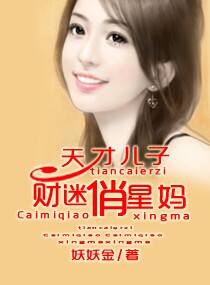 欲海潮3