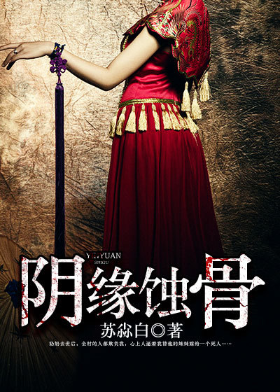 农家悍妇顾盼儿