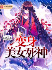 日本美女性生活