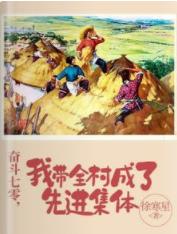 女朋友们