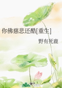 韩剧寄生虫在线观看