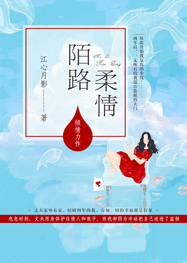在线a站免费完整视频