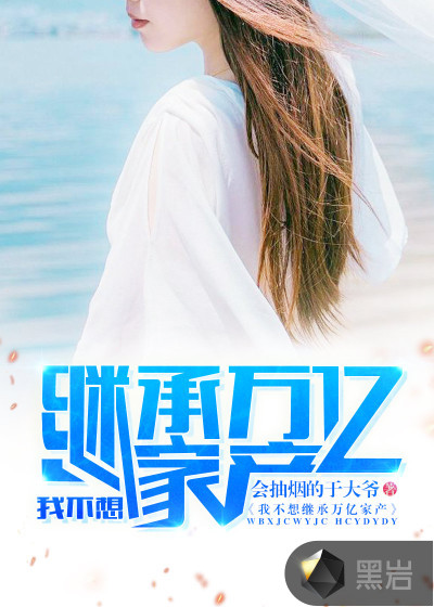 警花献身小说全文阅读