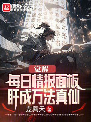偷袭者电影在线播放