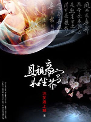 龙bt