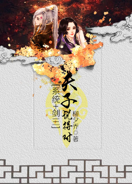 剑与玫瑰